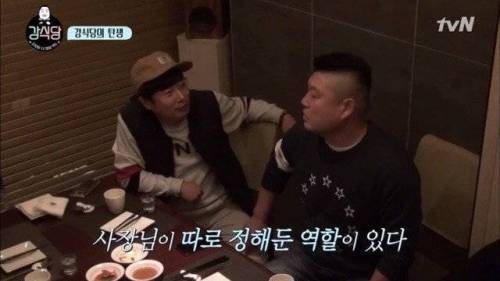 사실상 이식당.jpg