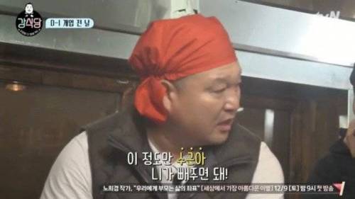 사실상 이식당.jpg