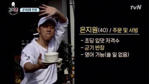 사실상 이식당.jpg