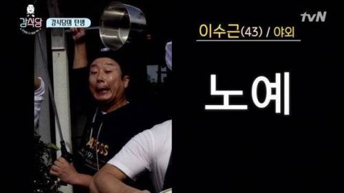 사실상 이식당.jpg