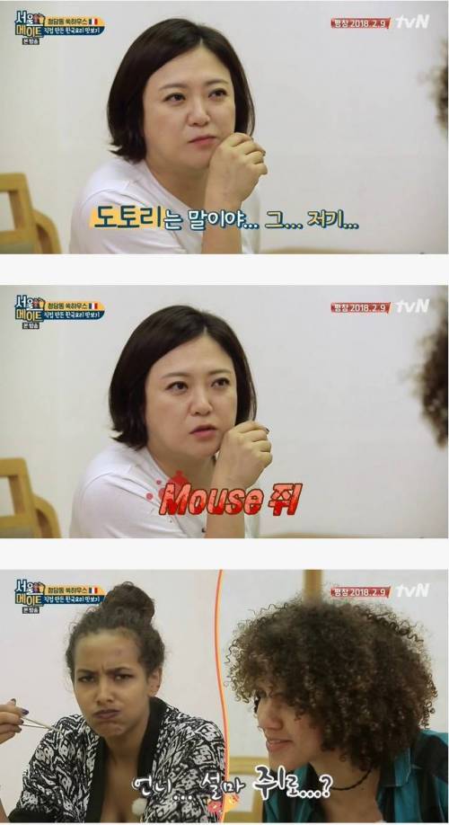 마운틴 마우스로 만든 젤리.jpg