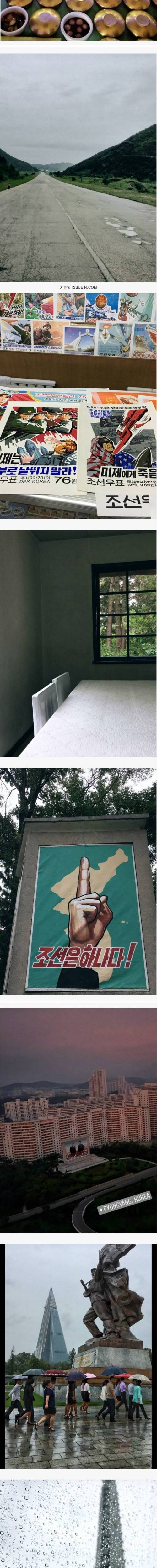 미국인의 북한 여행기.jpg
