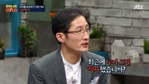 삼례사건 사법의 피해자