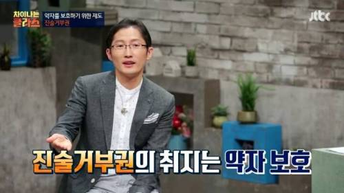 삼례사건 사법의 피해자