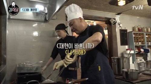 사실상 이식당.jpg