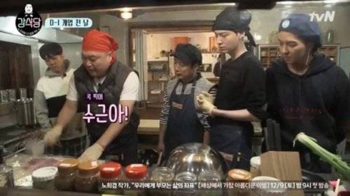 사실상 이식당.jpg