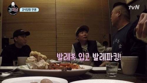 사실상 이식당.jpg
