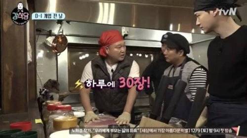 사실상 이식당.jpg
