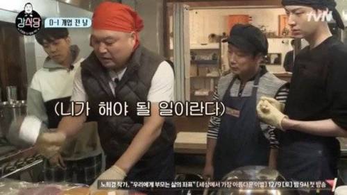 사실상 이식당.jpg