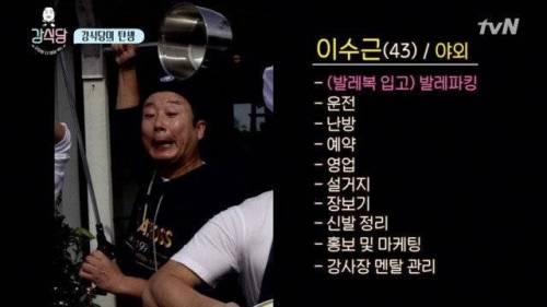사실상 이식당.jpg