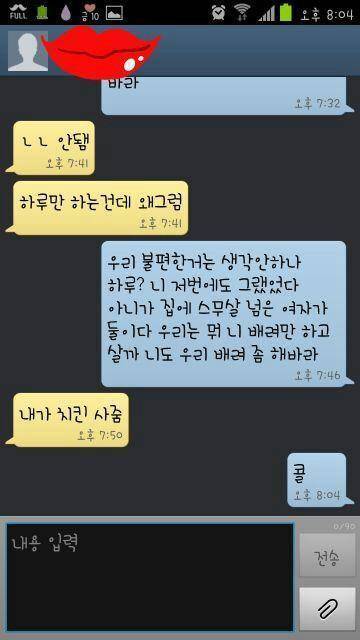 협상왕 동생.jpg
