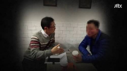 삼례사건 사법의 피해자