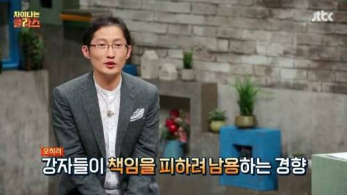 삼례사건 사법의 피해자