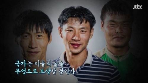 삼례사건 사법의 피해자