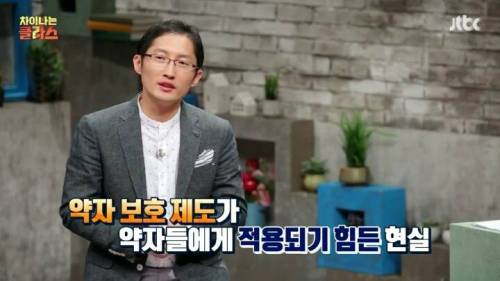 삼례사건 사법의 피해자