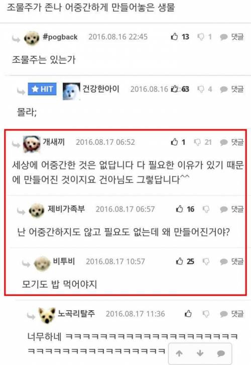 누구에게나 태어난 이유는 있는거에요