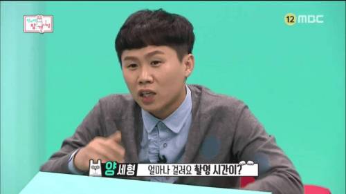 출발 비디오 여행 녹화 시간.jpg