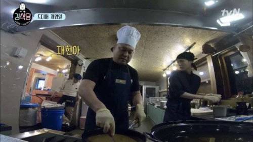 사실상 이식당.jpg