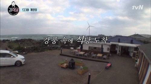 사실상 이식당.jpg