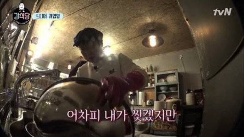 사실상 이식당.jpg