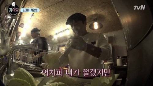 사실상 이식당.jpg