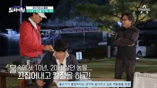 자기가 잡은 물고기를 먹지 않는 프로 낚시꾼.jpg