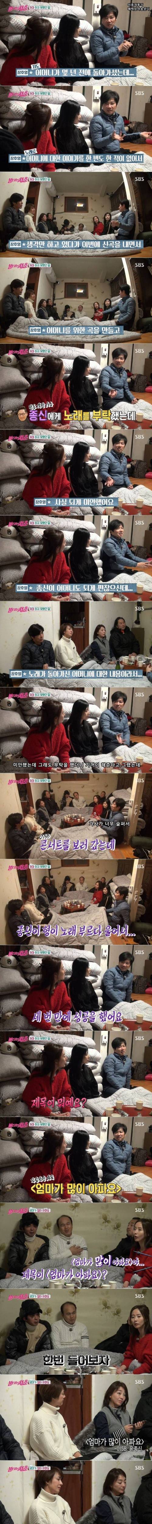 윤종신이 울어서 세 번만에 성공한 노래.jpg