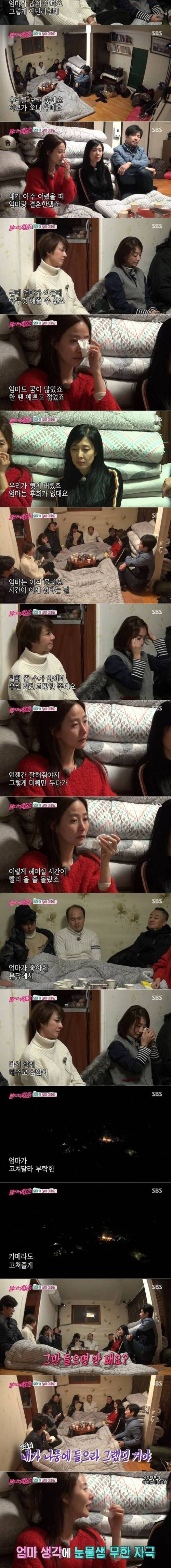 윤종신이 울어서 세 번만에 성공한 노래.jpg