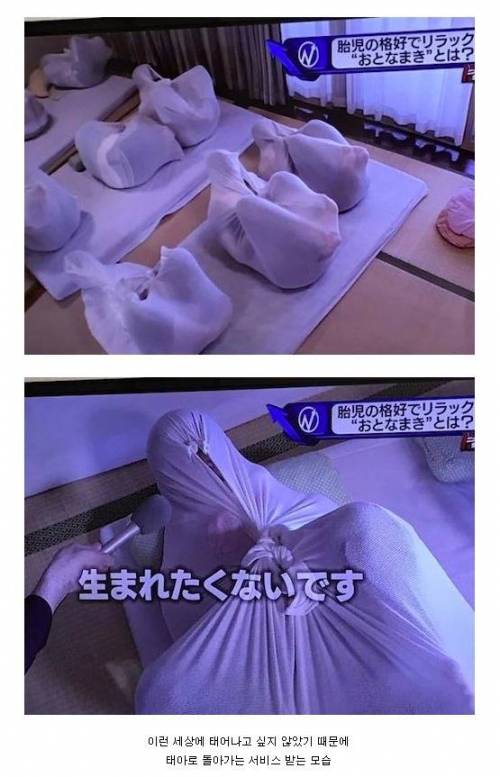 열도의 색다른 서비스.jpg