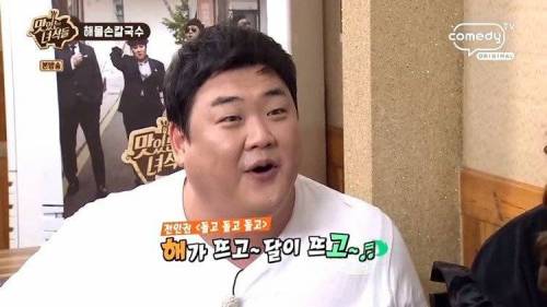 동요 마스터의 순발력.jpg