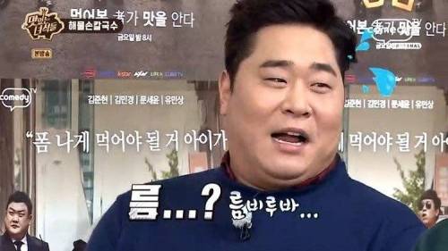 동요 마스터의 순발력.jpg