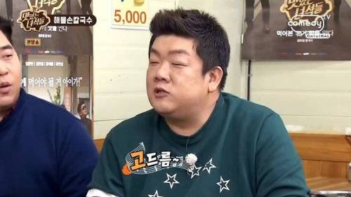 동요 마스터의 순발력.jpg
