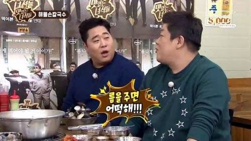 동요 마스터의 순발력.jpg