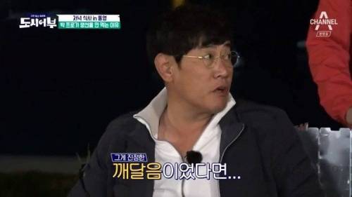 자기가 잡은 물고기를 먹지 않는 프로 낚시꾼.jpg