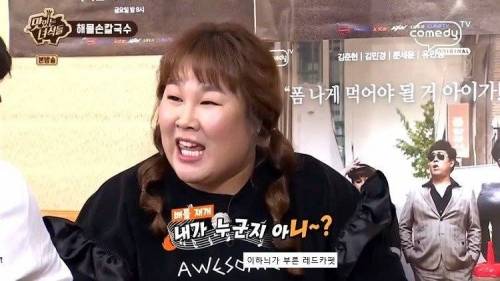 동요 마스터의 순발력.jpg