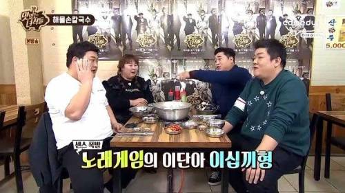 동요 마스터의 순발력.jpg
