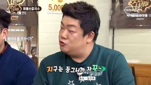 동요 마스터의 순발력.jpg