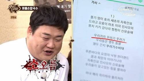 동요 마스터의 순발력.jpg