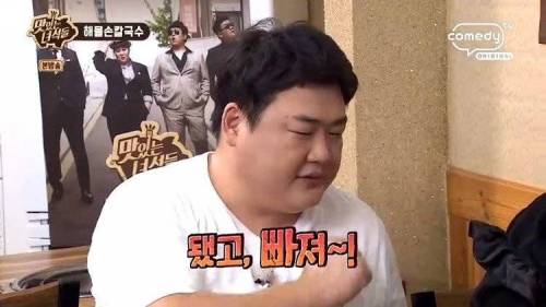 동요 마스터의 순발력.jpg