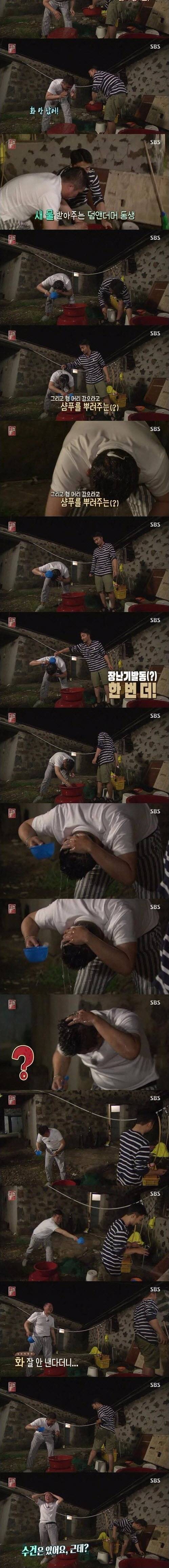 조세호와 유병재의 케미jpg