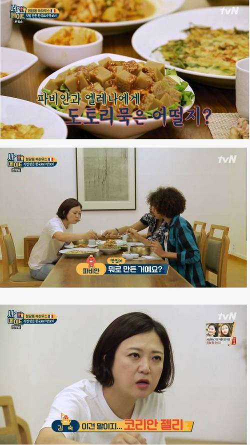마운틴 마우스로 만든 젤리.jpg