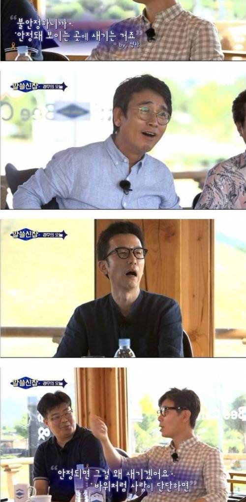 낙서하는 심리.jpg