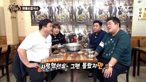 동요 마스터의 순발력.jpg