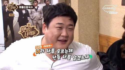 동요 마스터의 순발력.jpg