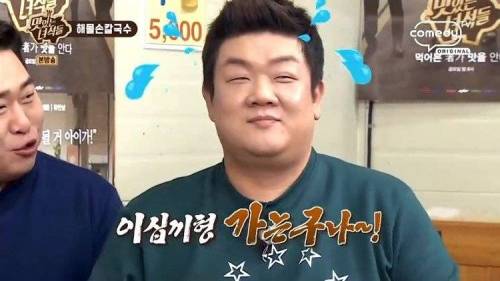 동요 마스터의 순발력.jpg