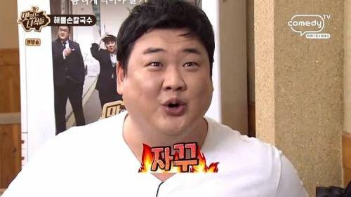 동요 마스터의 순발력.jpg