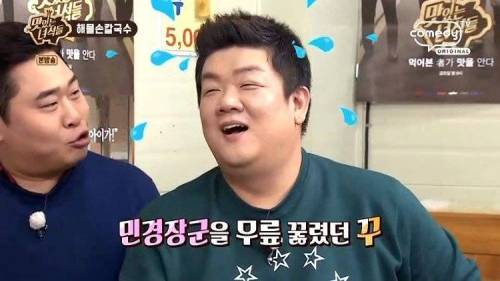 동요 마스터의 순발력.jpg