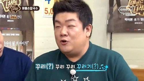 동요 마스터의 순발력.jpg