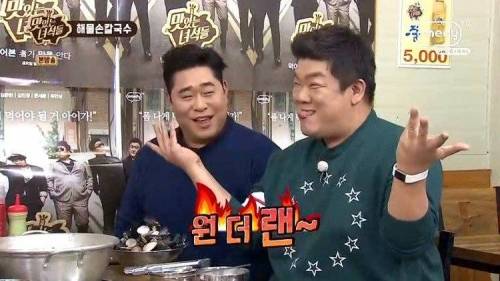 동요 마스터의 순발력.jpg