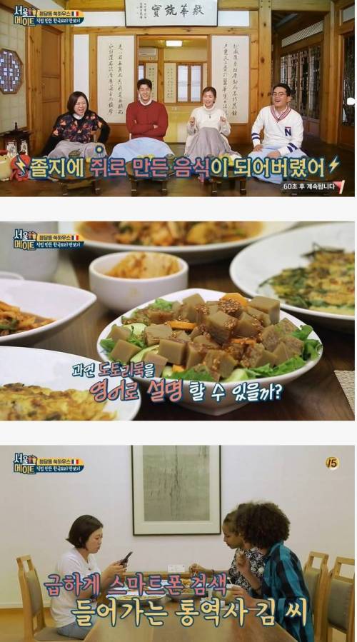 마운틴 마우스로 만든 젤리.jpg